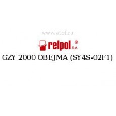 GZY 2000 OBEJMA (SY4S-02F1)